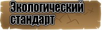 Пижамы для подростков мальчиков